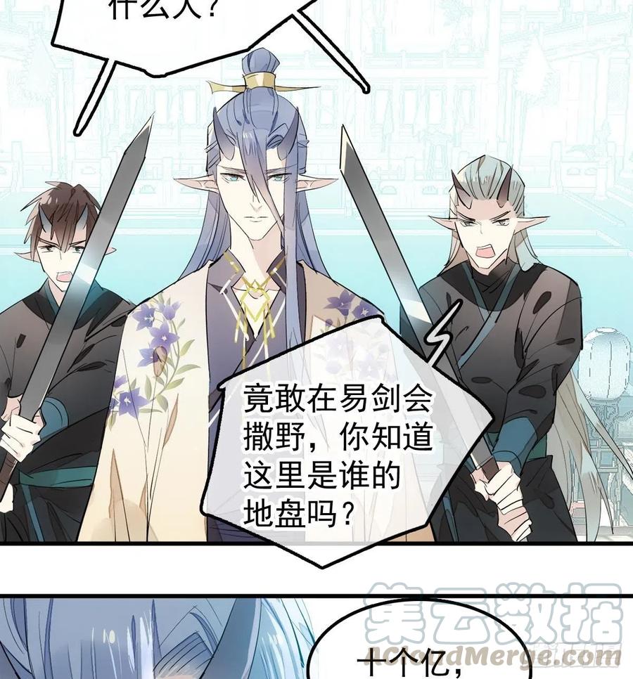 201 当众发芹30