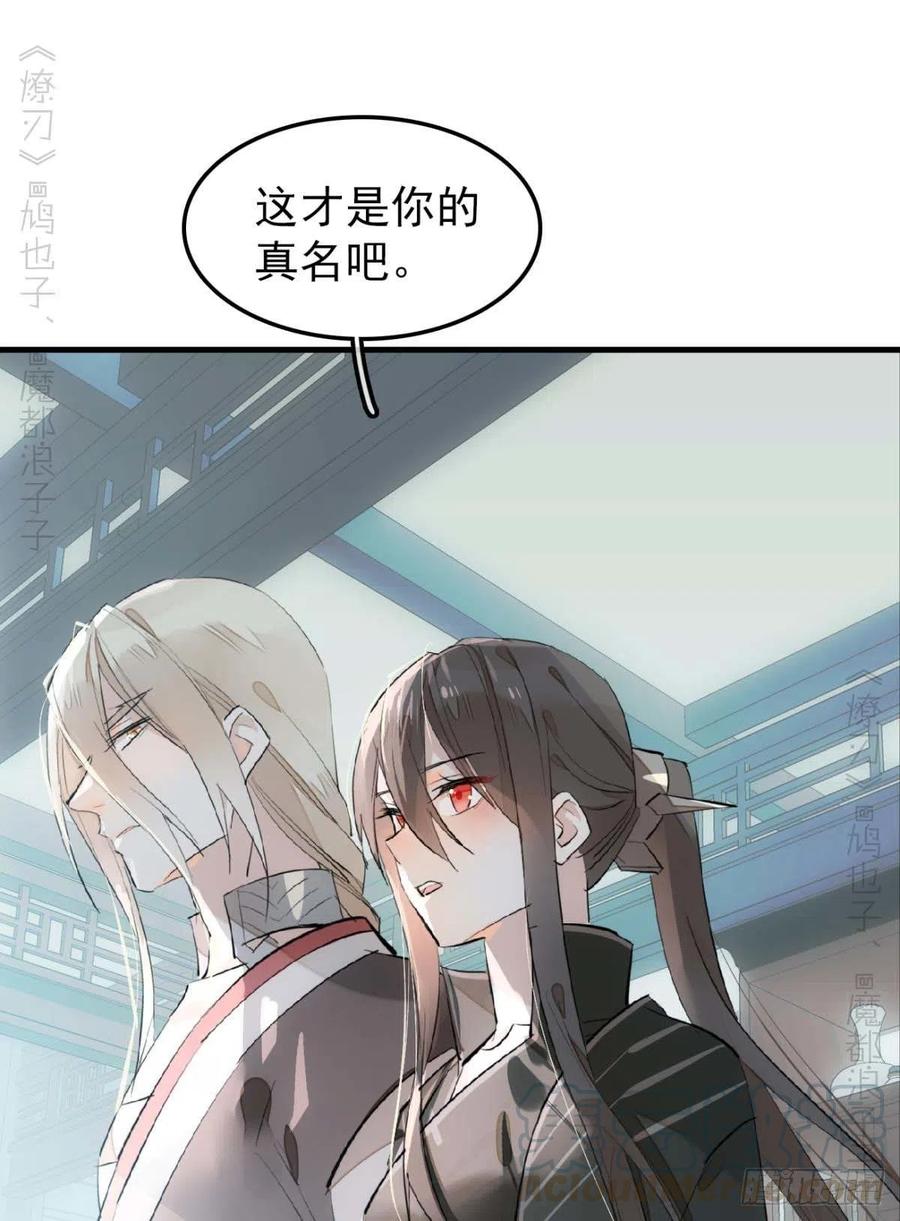 193 女装之误14