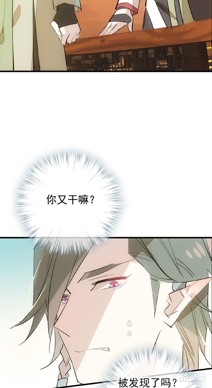 31 游丝蛊11