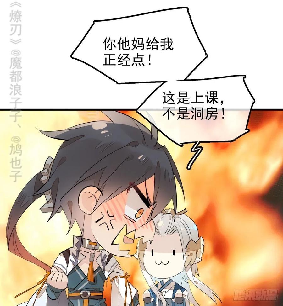 183 空中撩月22