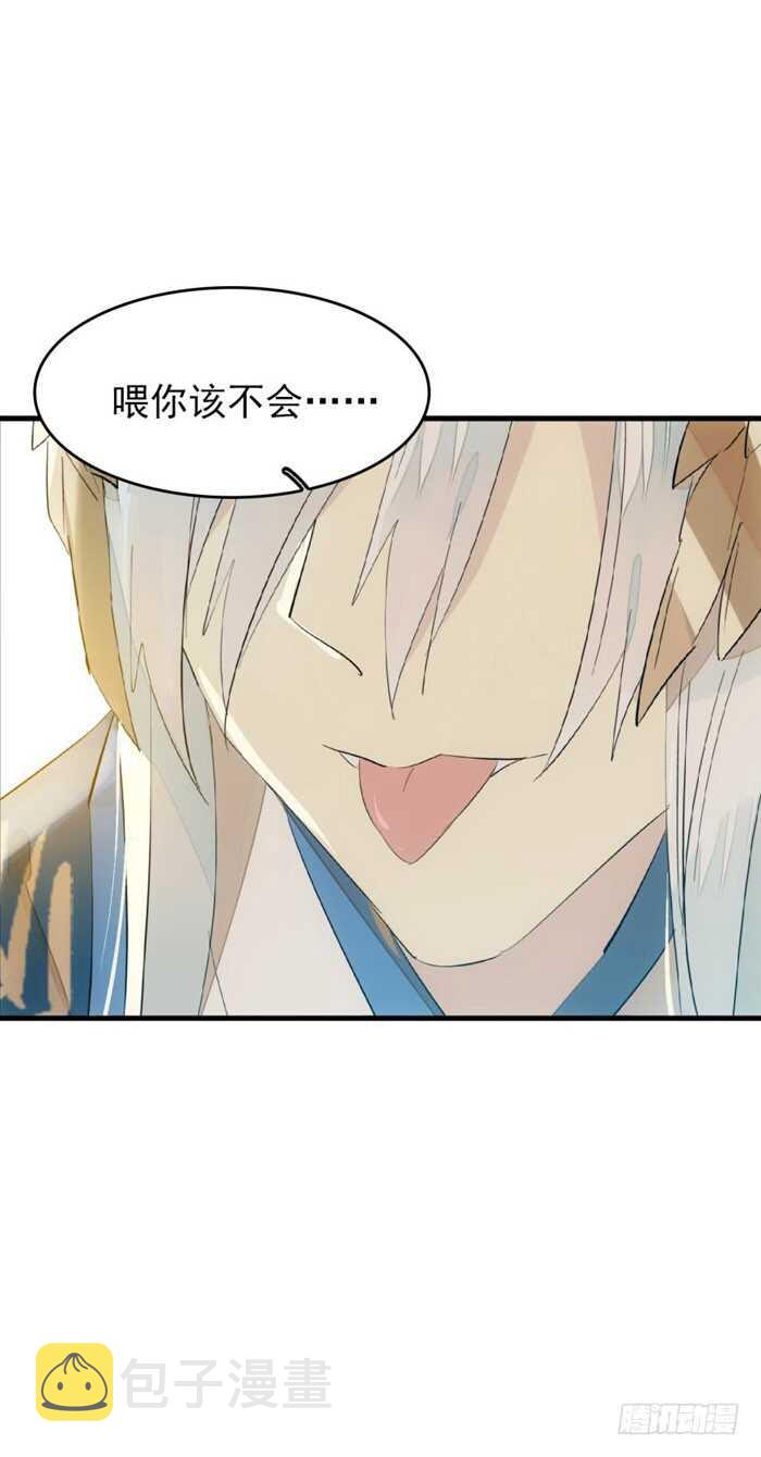 96 觉玥薄荷味6