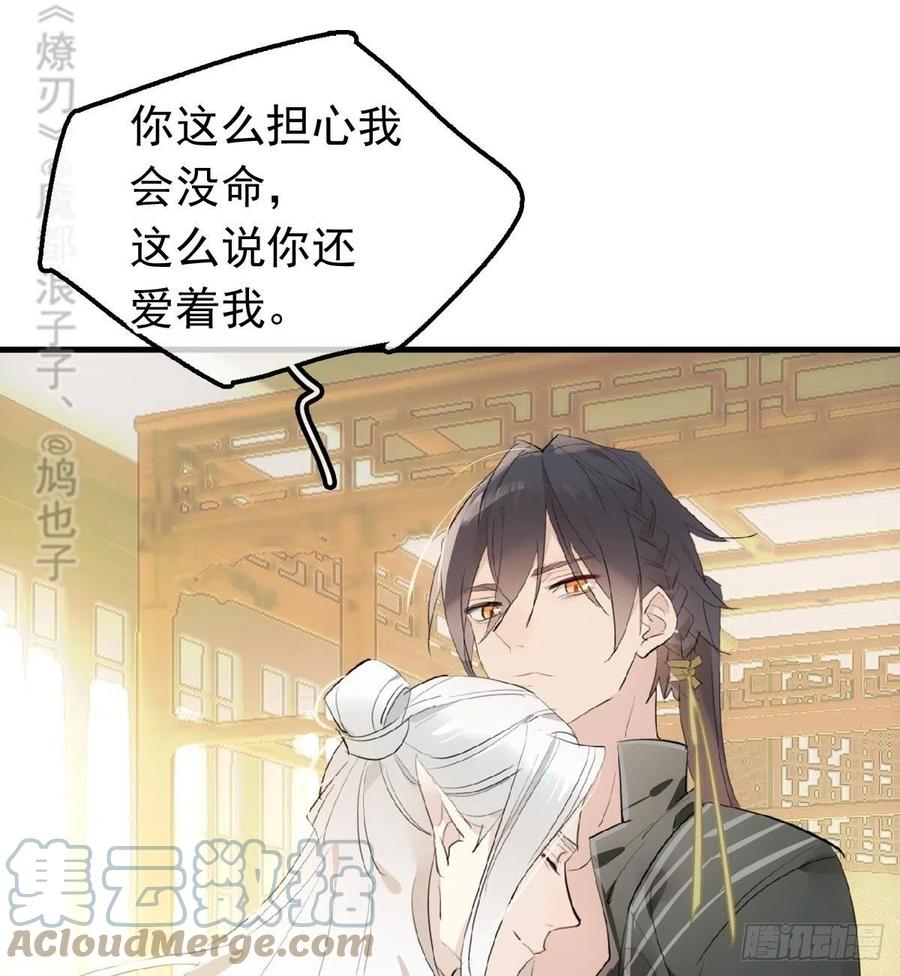 209 要觉玥还是师兄12