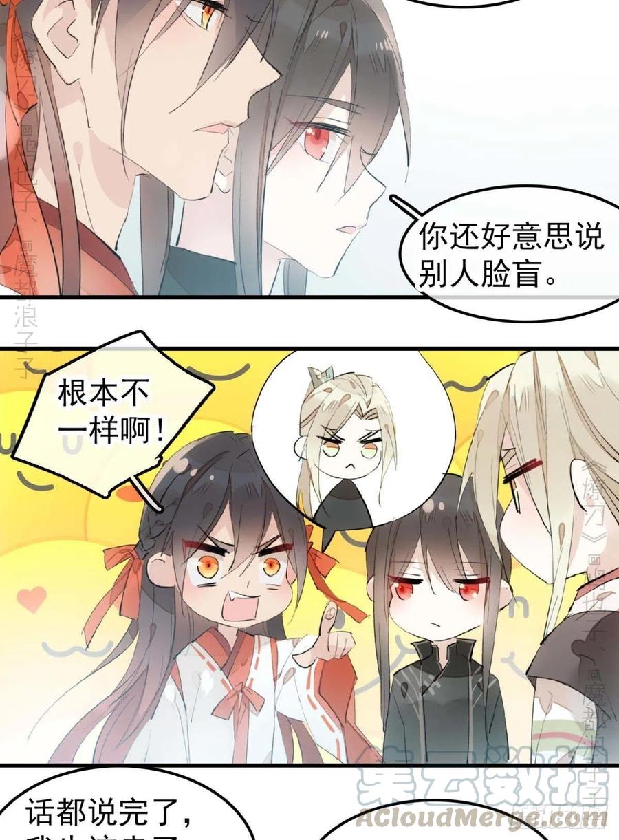 194 你不配26