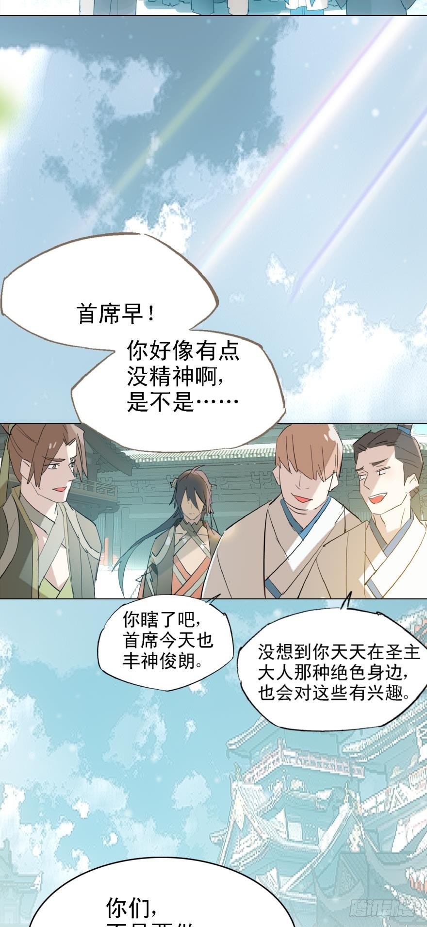 3做我剑鞘吧6
