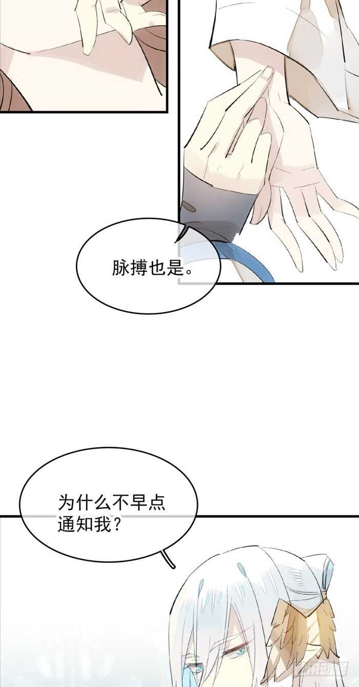 90 魔族再现7