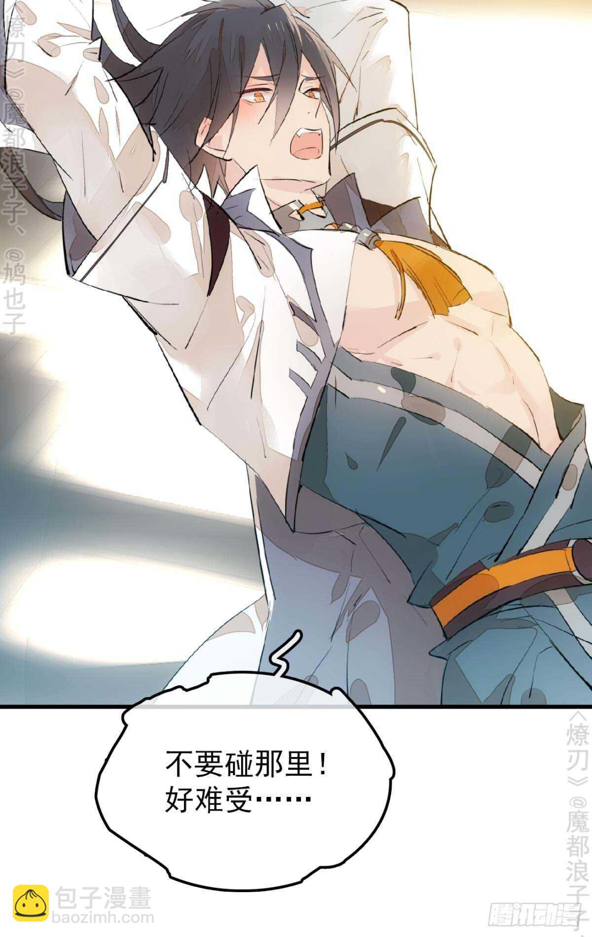 166 双龙回天24