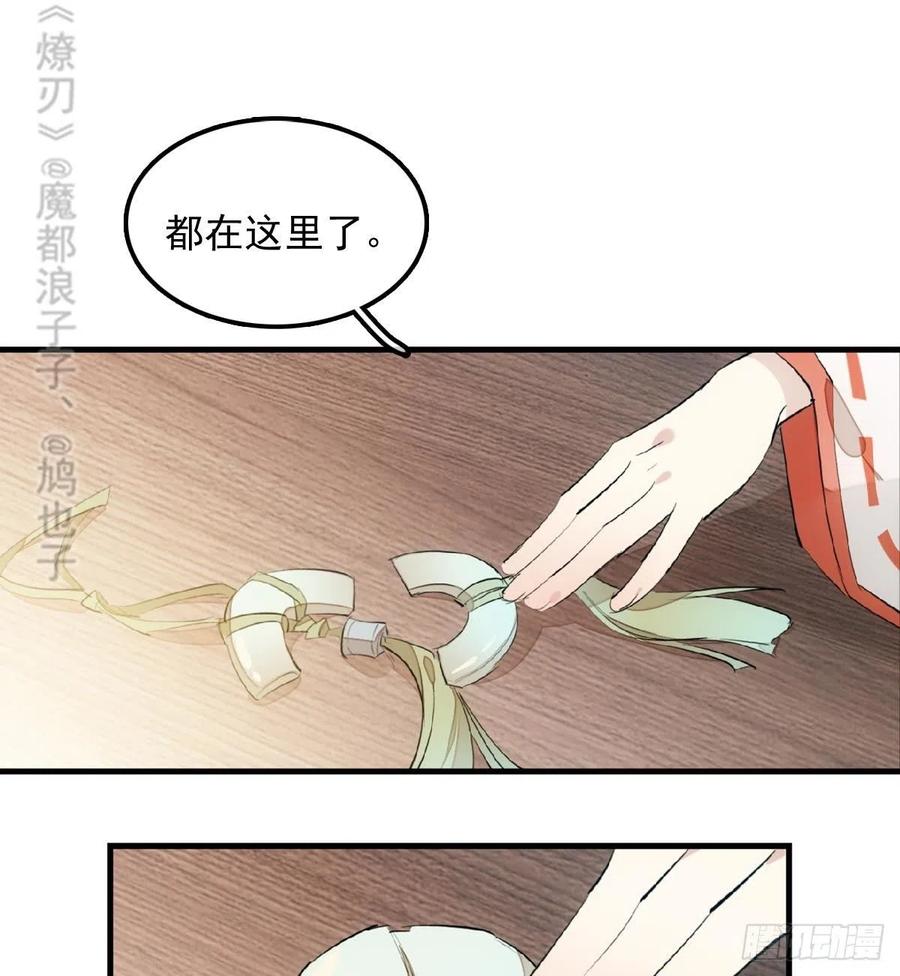 192 污秽32