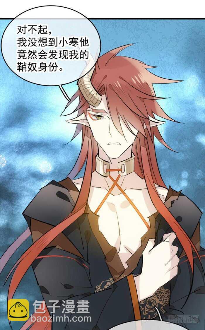 105 注意身后12