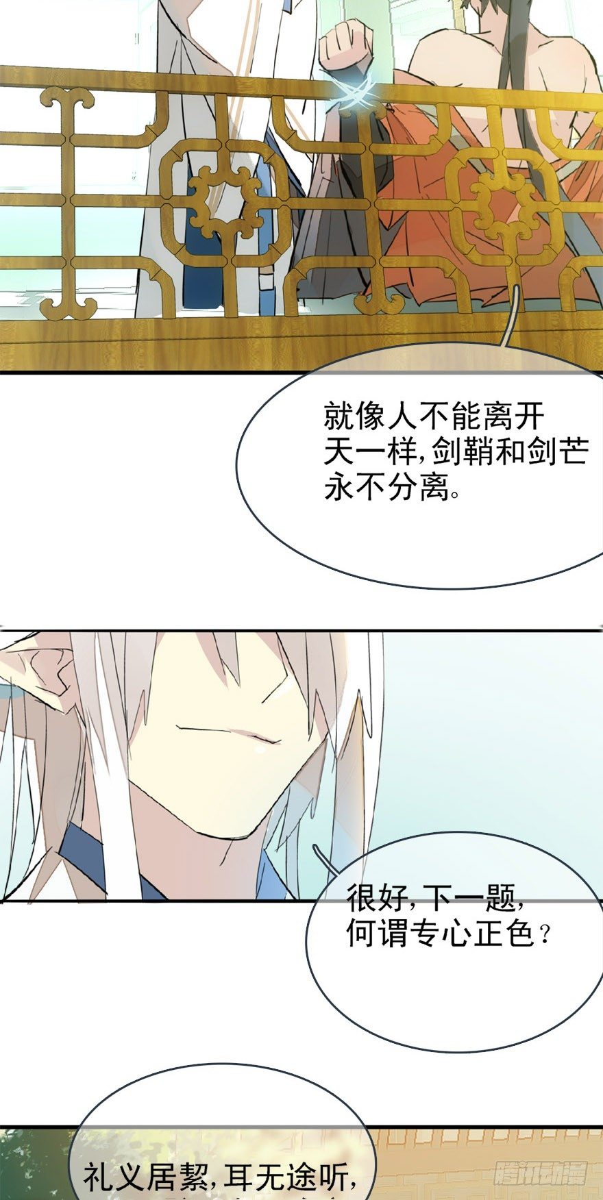 22 毁了他13