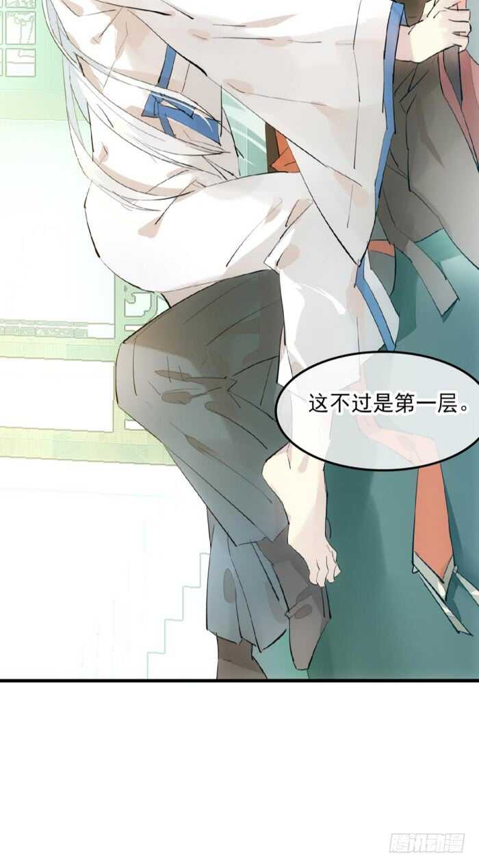 118 天生一对9