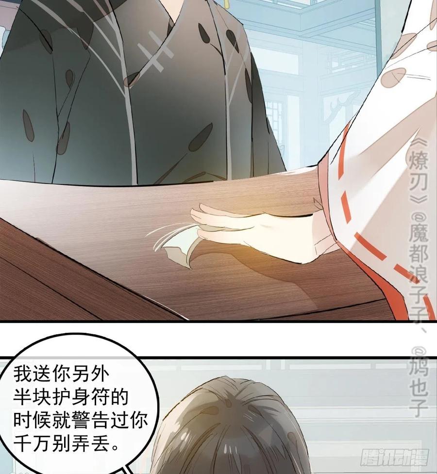 192 污秽34