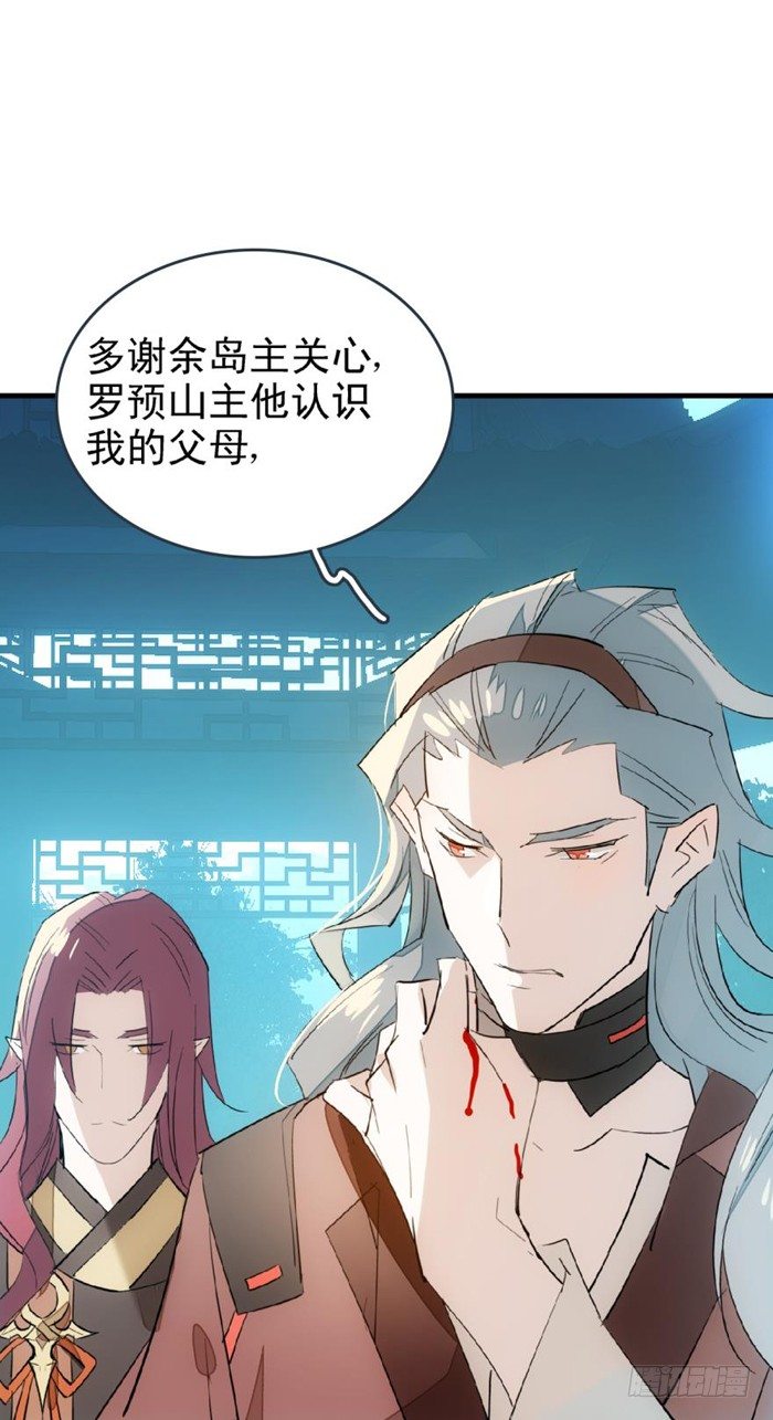 25 这一世你叫觉玥12