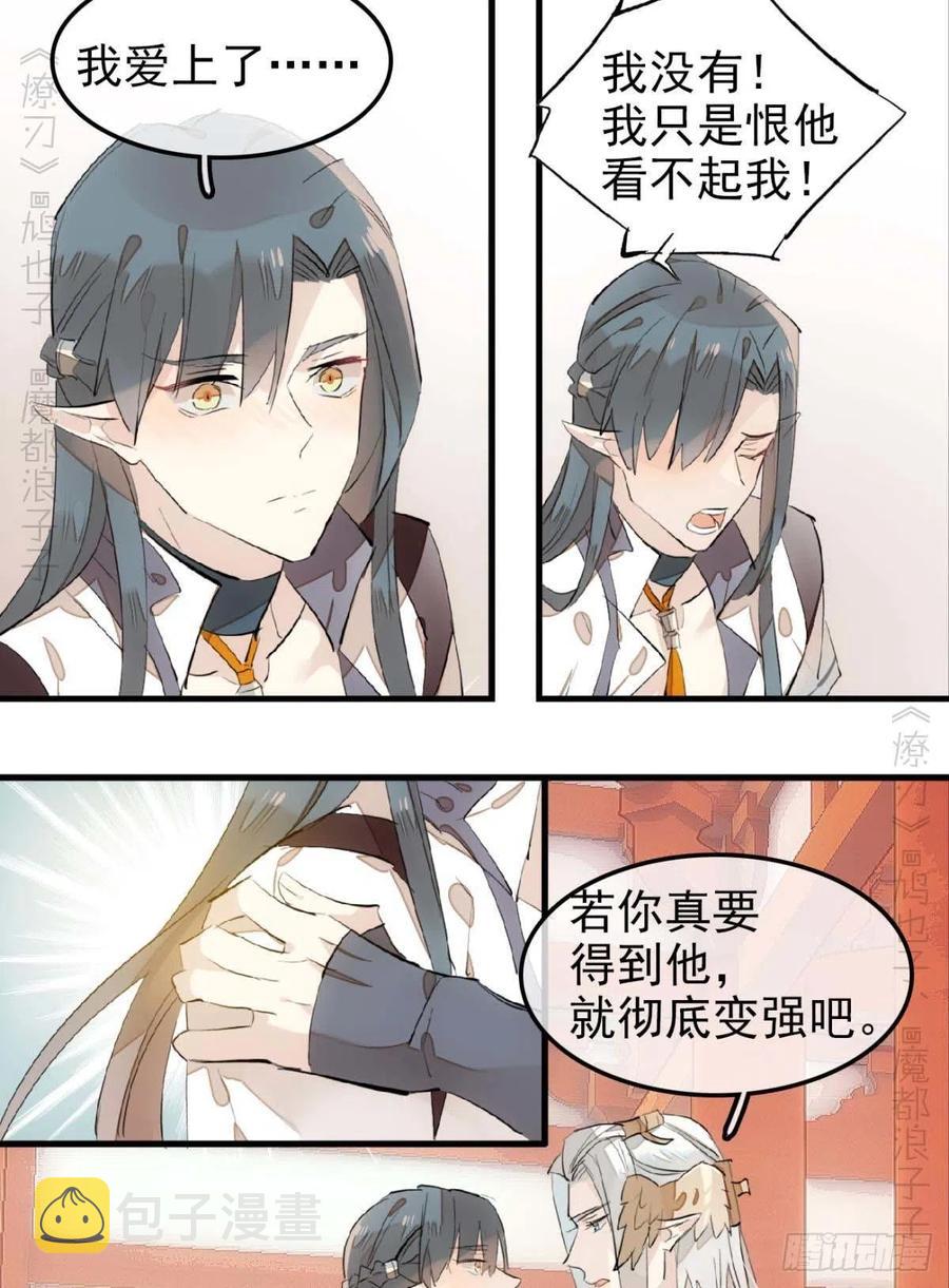 184 攻与攻27
