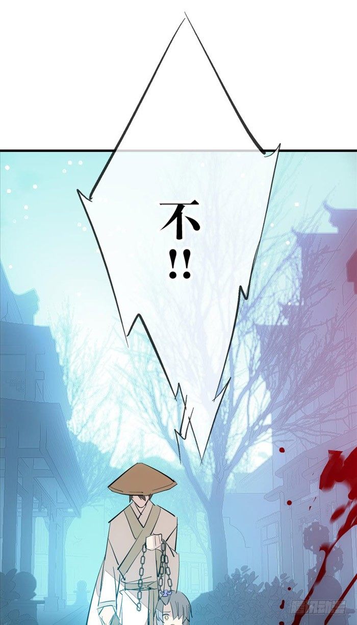 44 放开那个妹子来抓我7