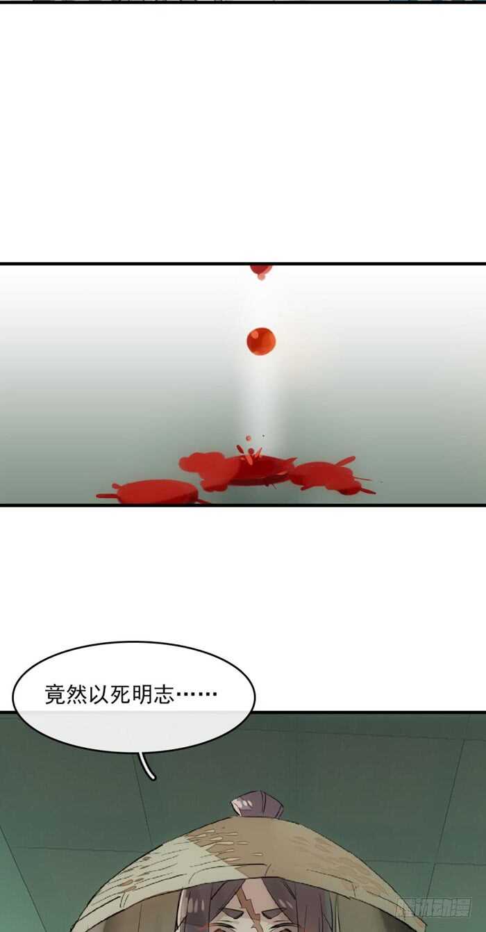 108 觉玥自杀30