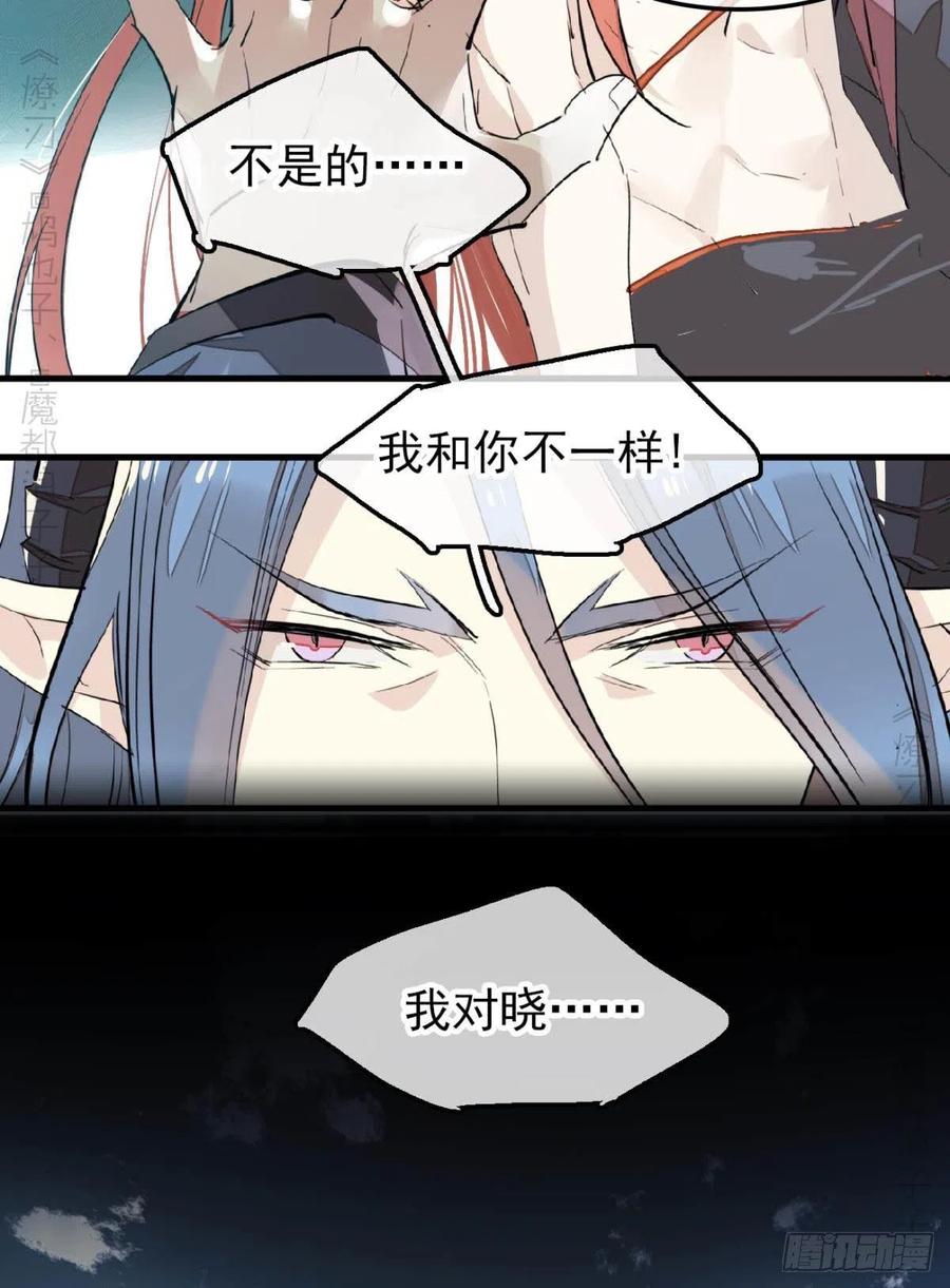 172 修罗场之血31