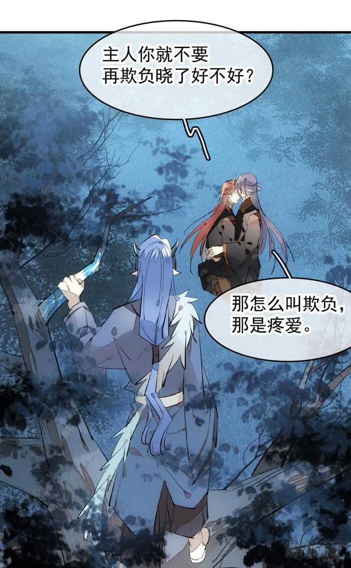 105 注意身后24