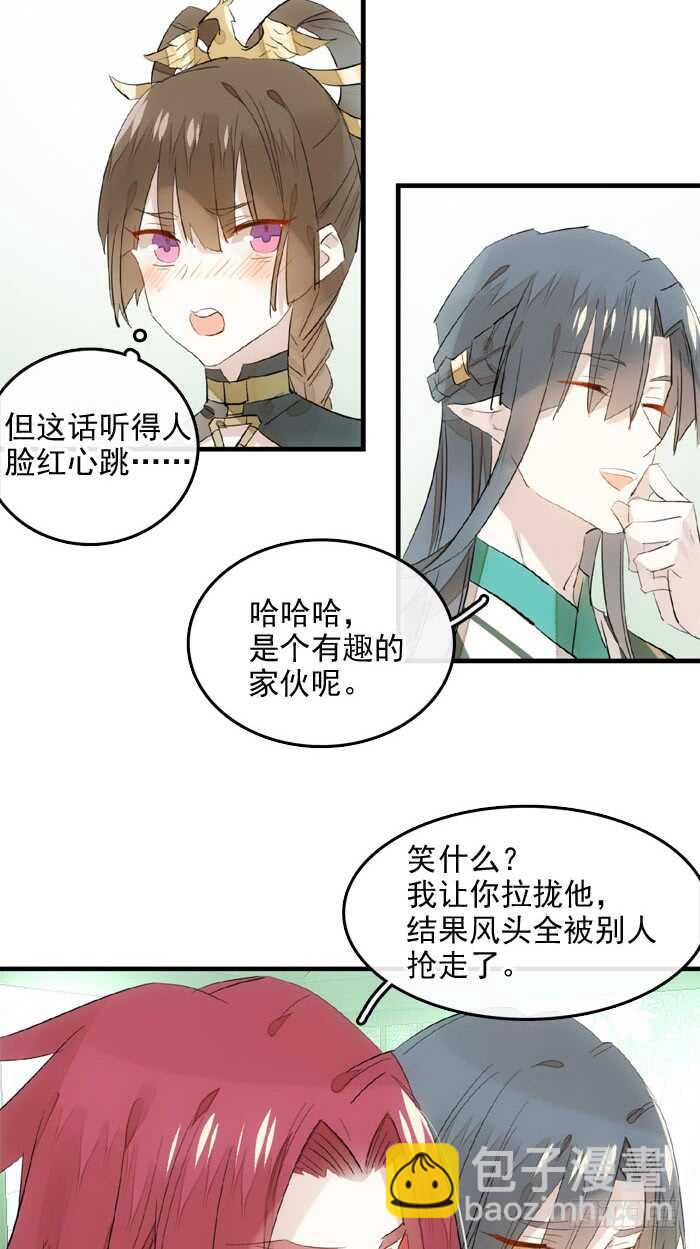 108 觉玥自杀10