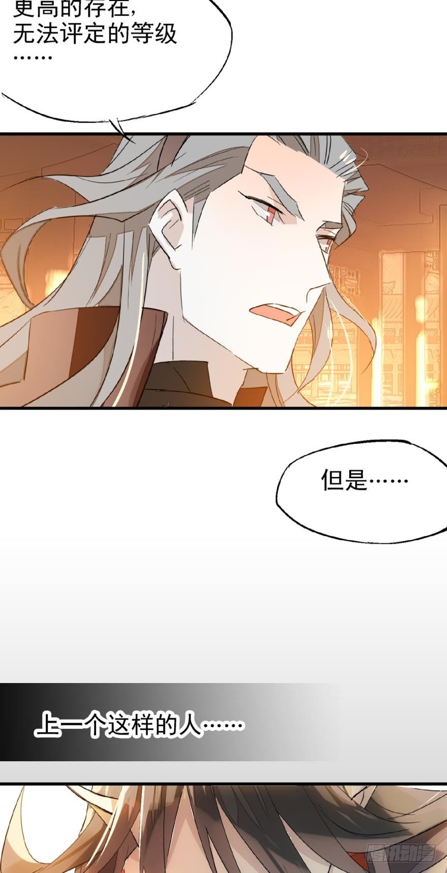 12剑鞘初试22