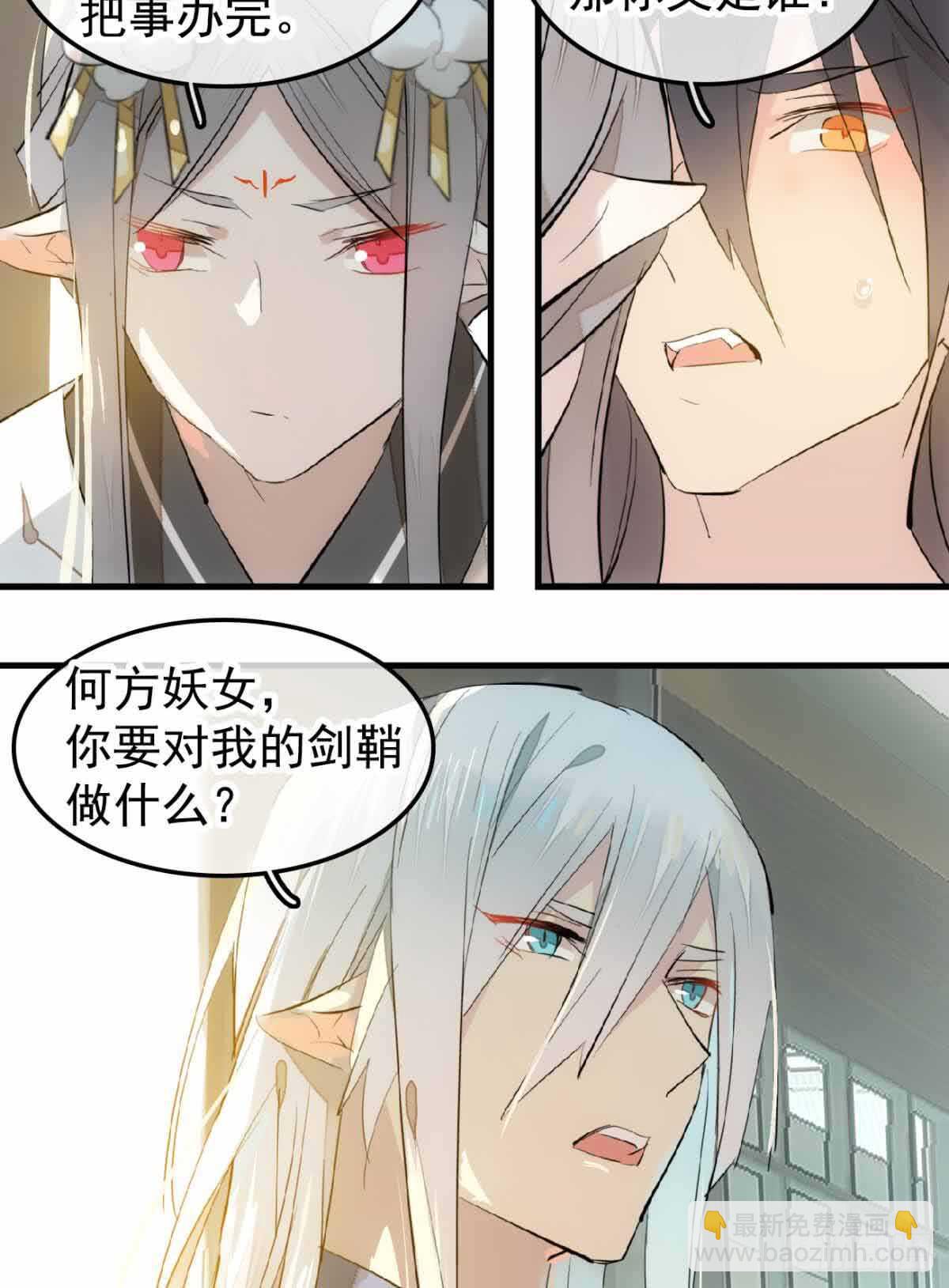 132 捉奸9