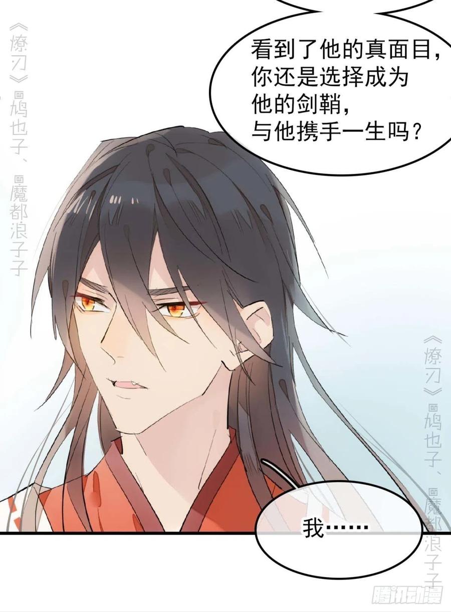 194 你不配39