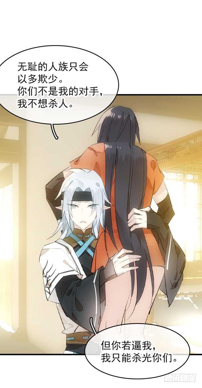 100 魔君与魔将8