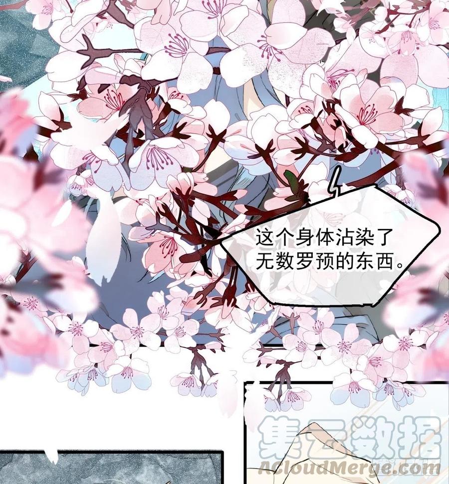 192 污秽3