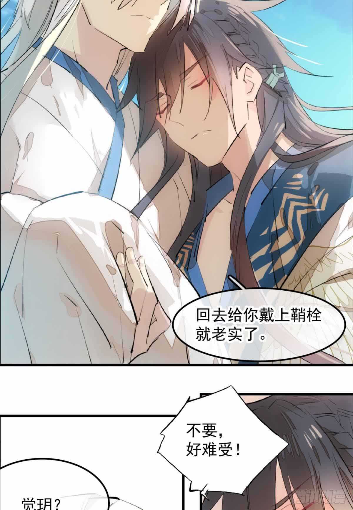 133 空中走火18