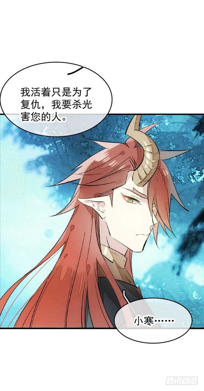 102 我的身体属于主人29