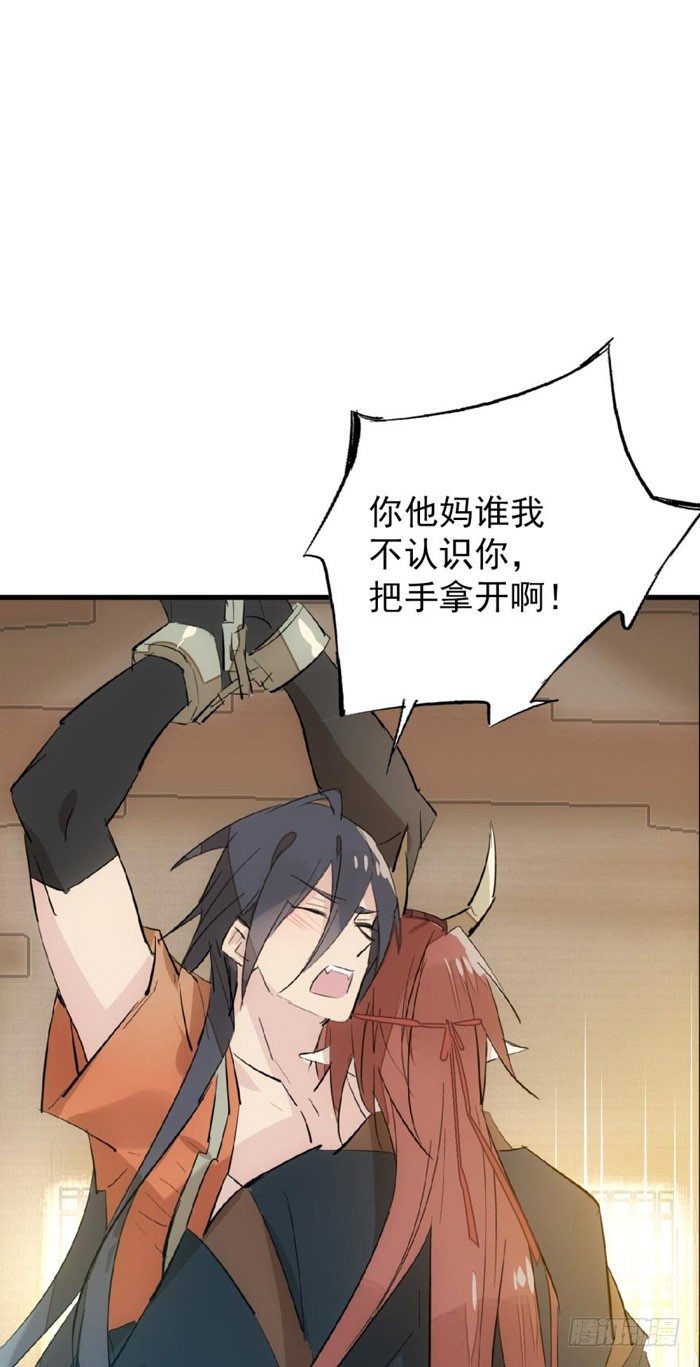 50 你看上去很美味7