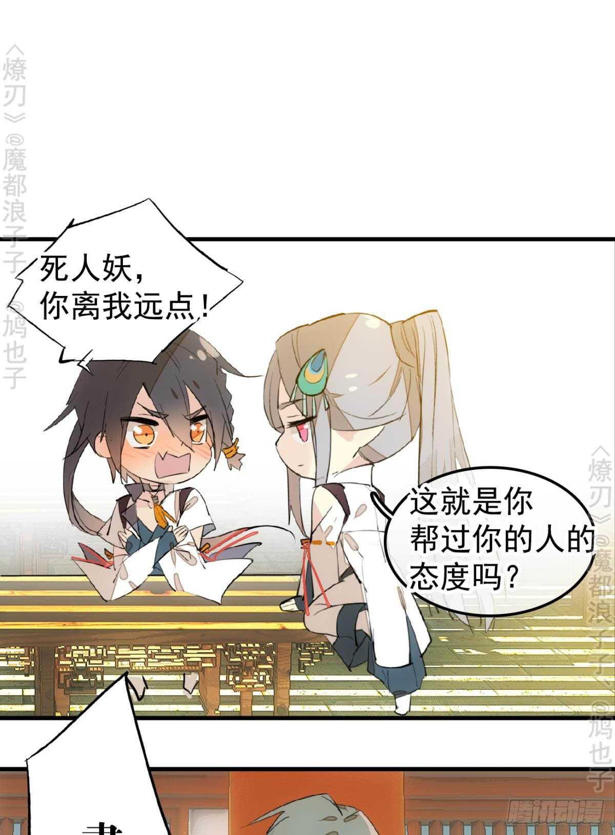 145 又要挨罚？13