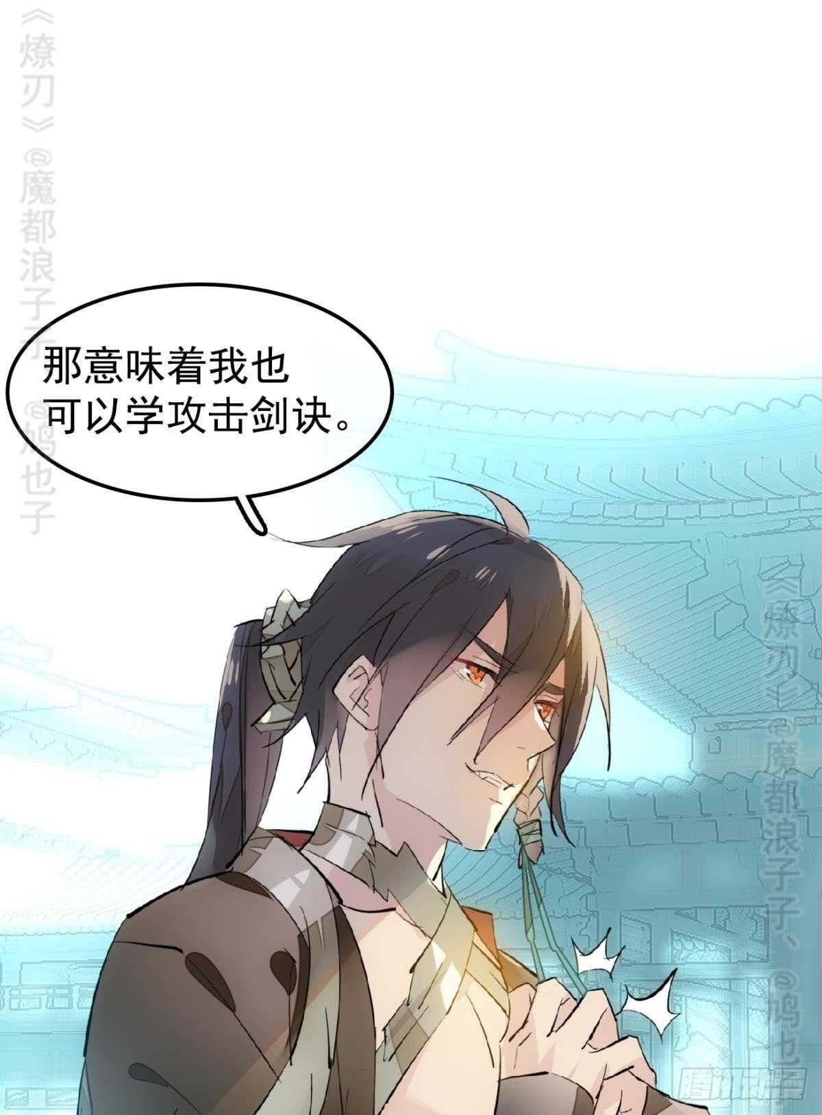 142 不是非你不可33