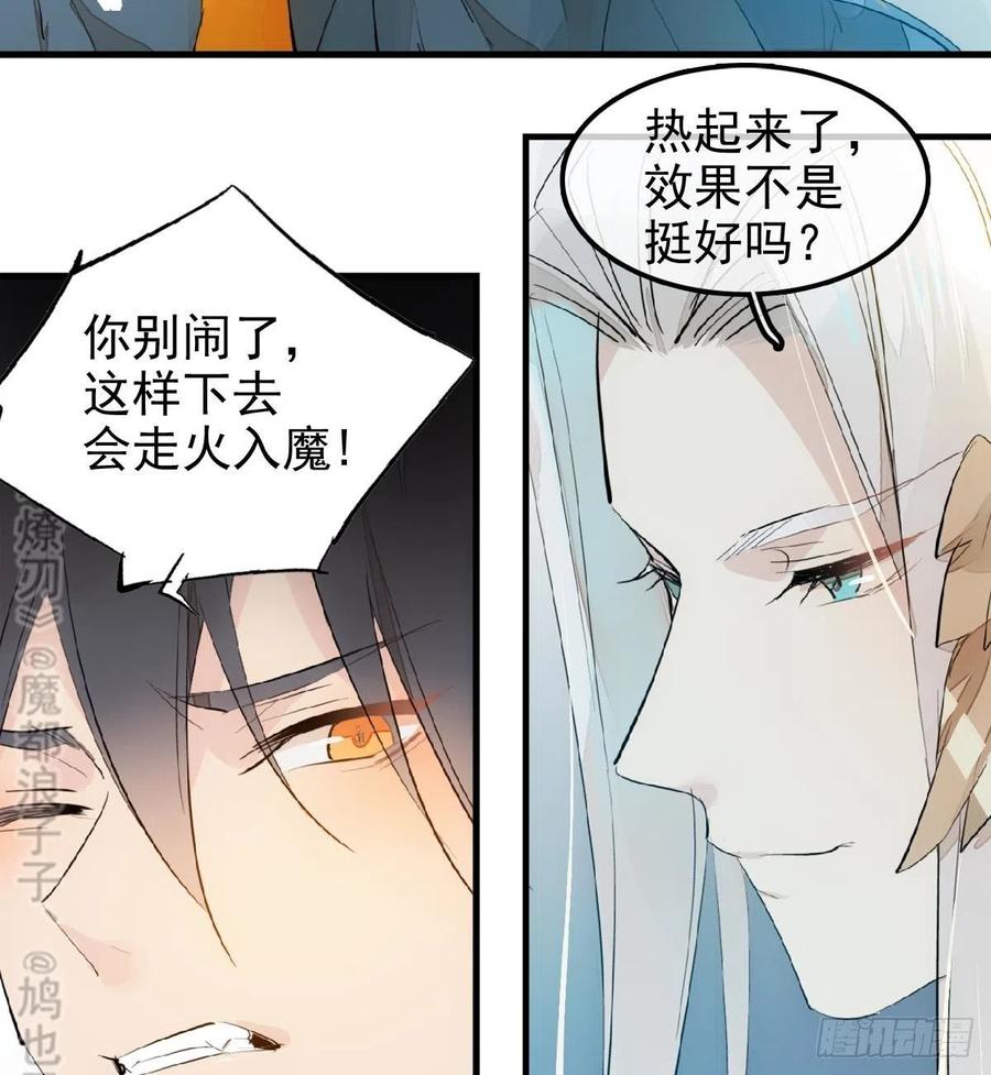 183 空中撩月8