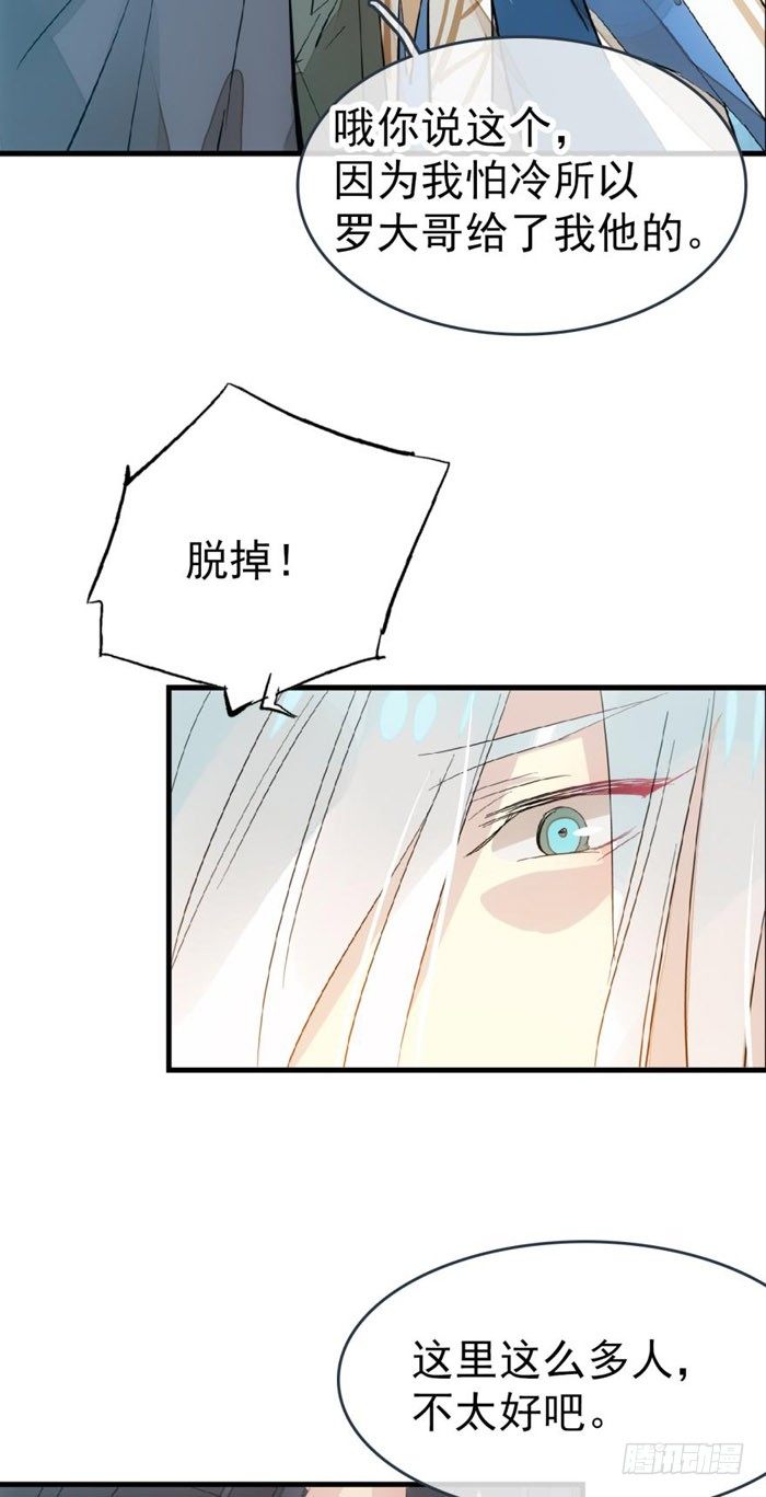 52 立功也受罚9