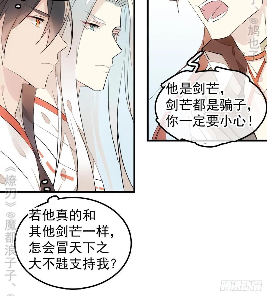 176 芙蓉帐暖度春宵10