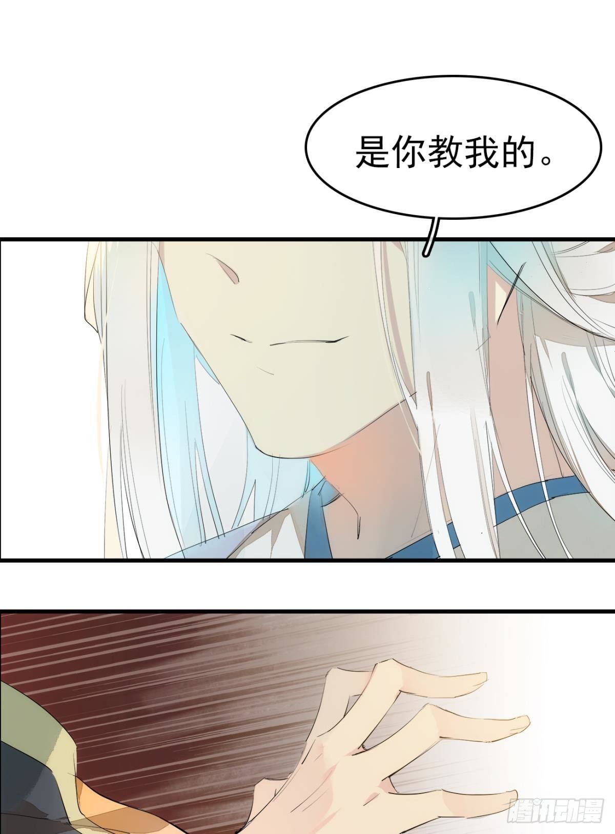 番外支线——鞘凰5选美37