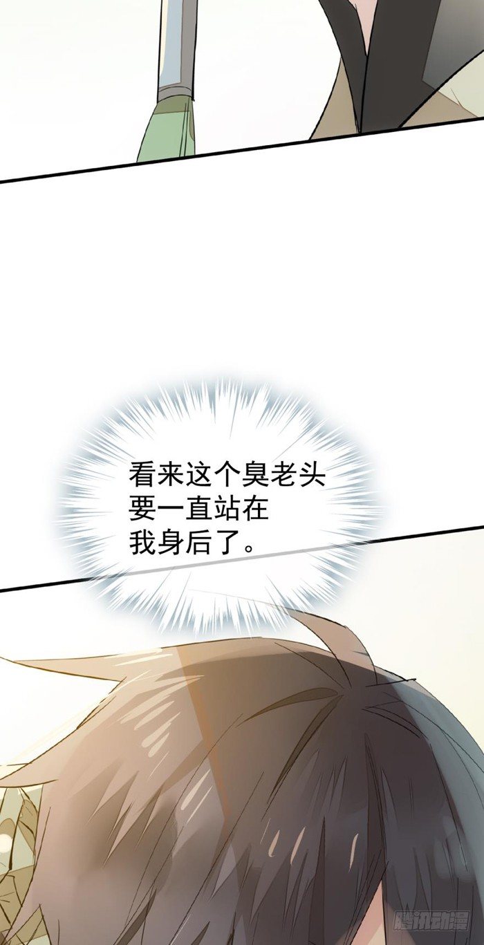 31 游丝蛊2