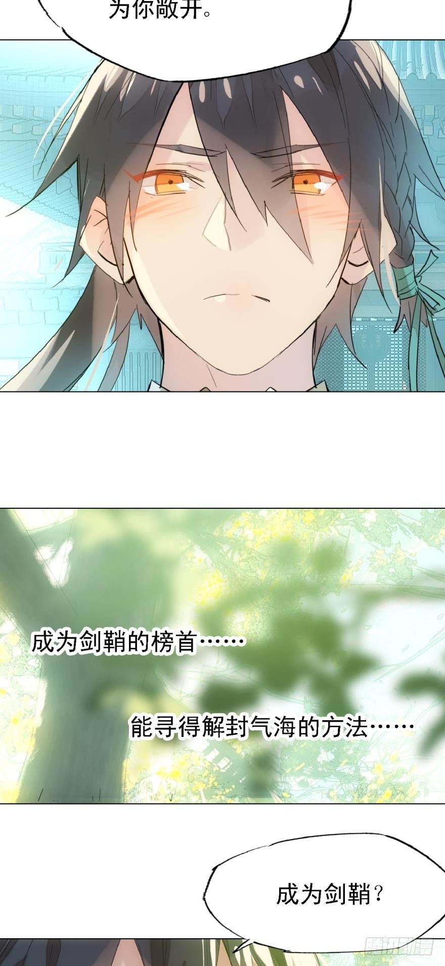 8当众宠徒7