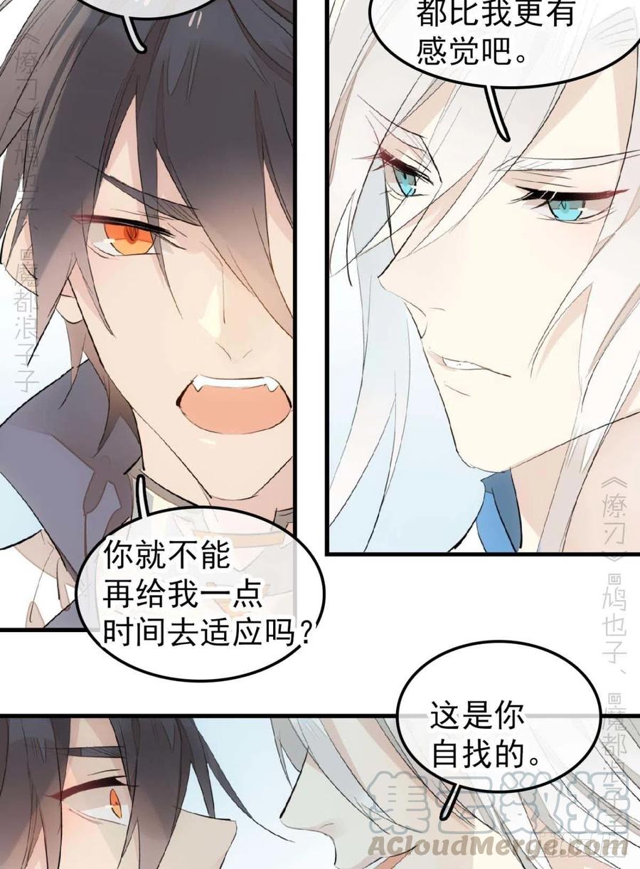 186 反复被攻32