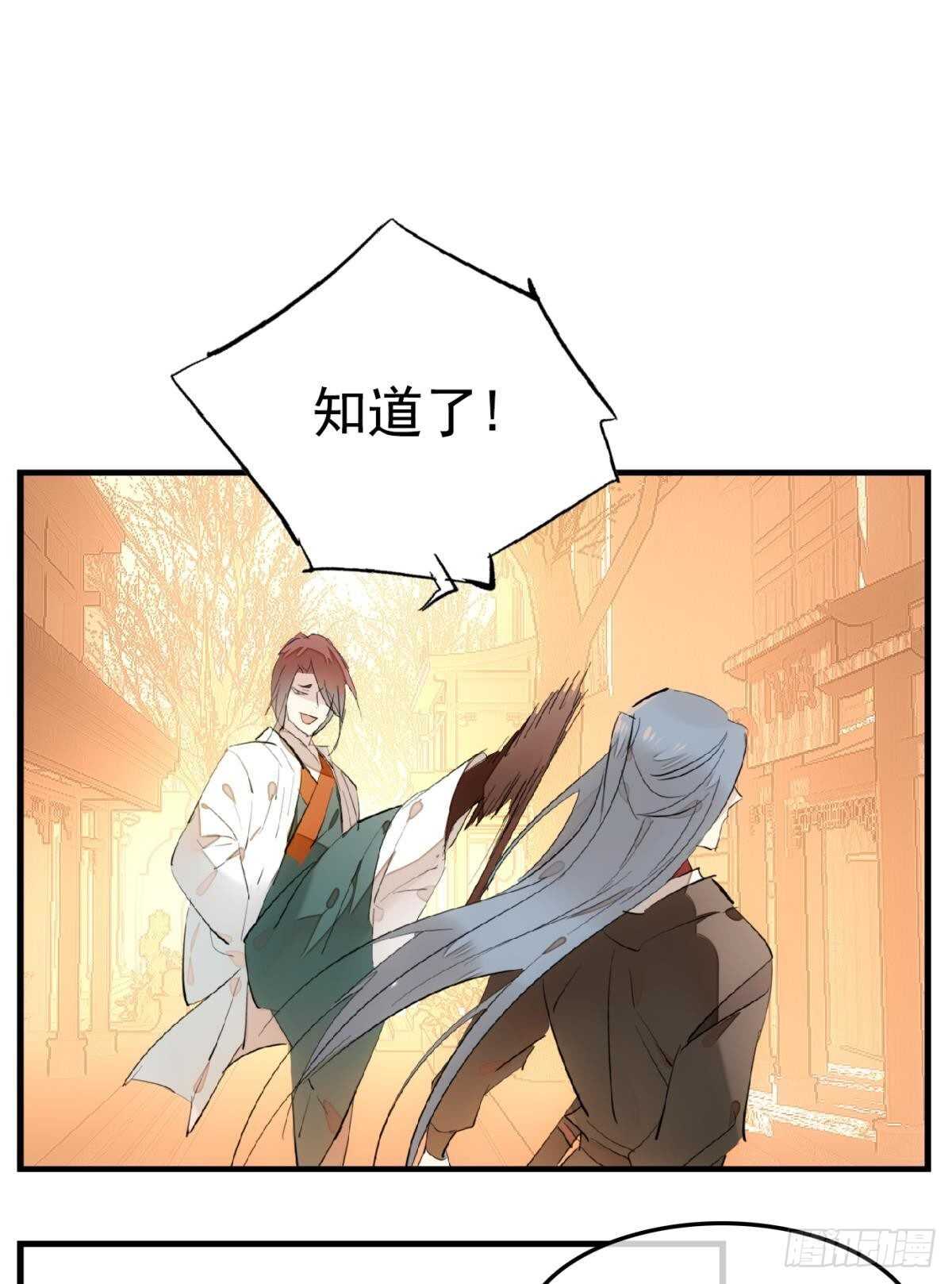 149 美女救英雄29