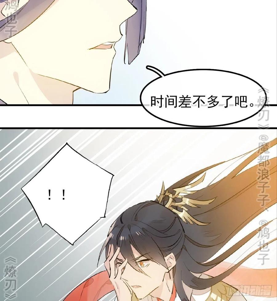 174 罗预抢亲33