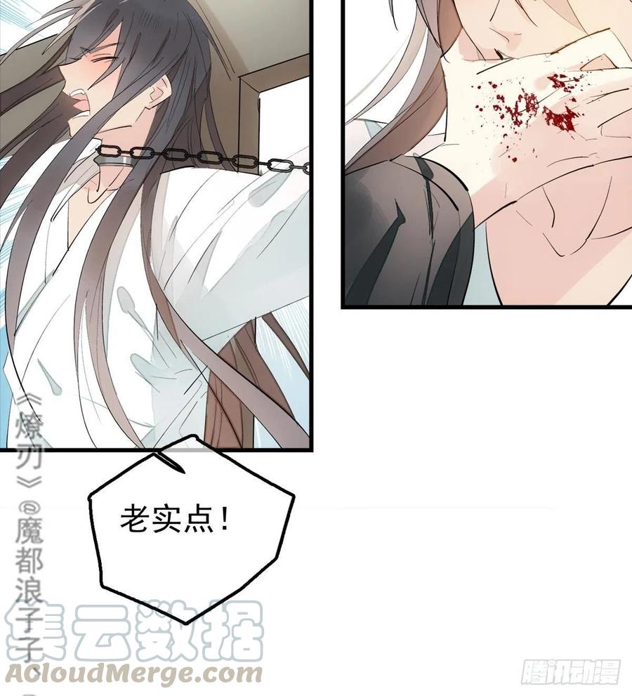 201 当众发芹6