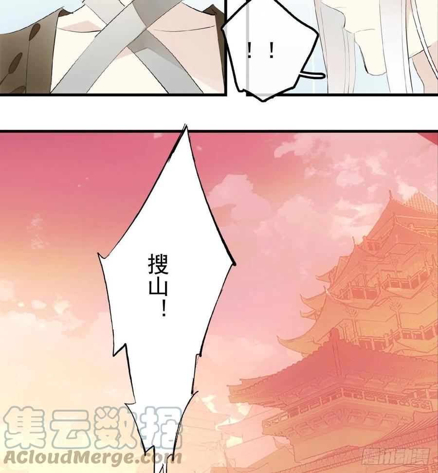 208 一日为师终身为父28