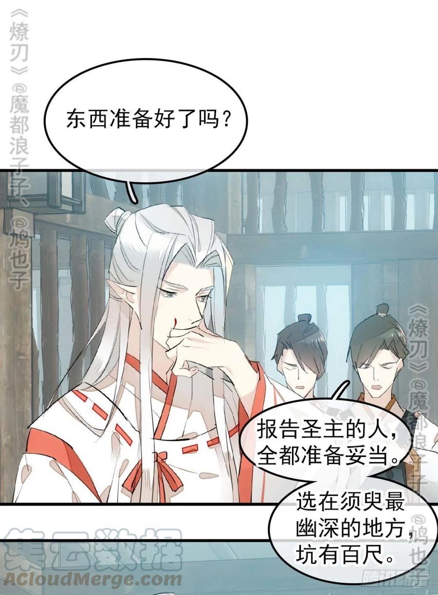 180 师父的另一面6