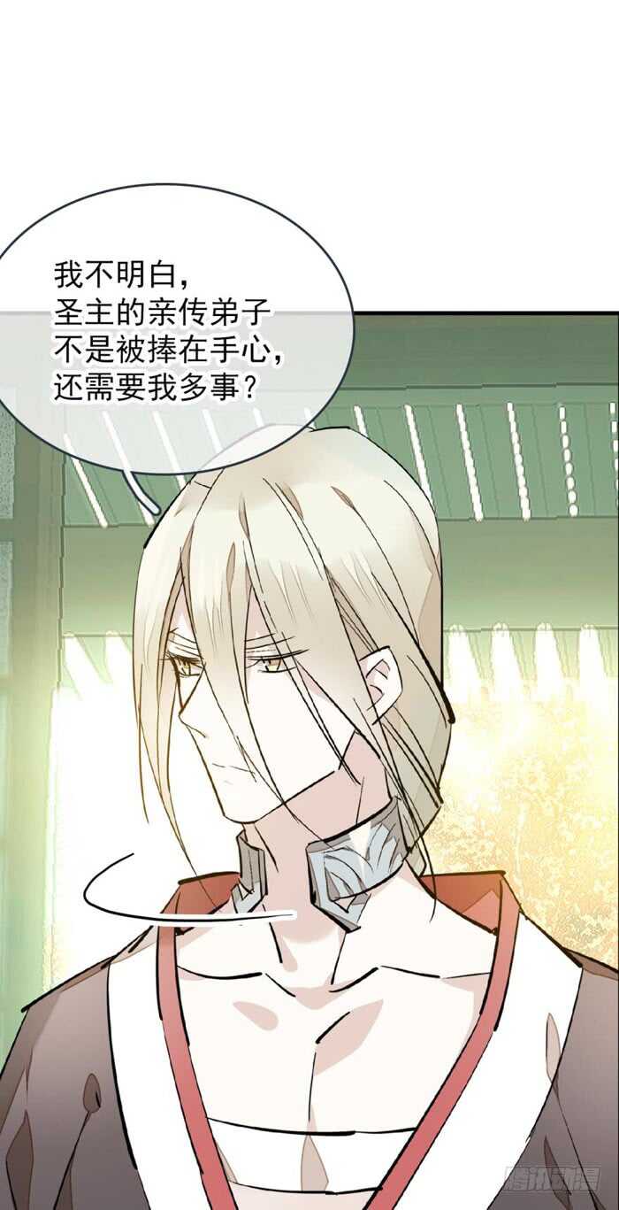 77 保护他折磨他8