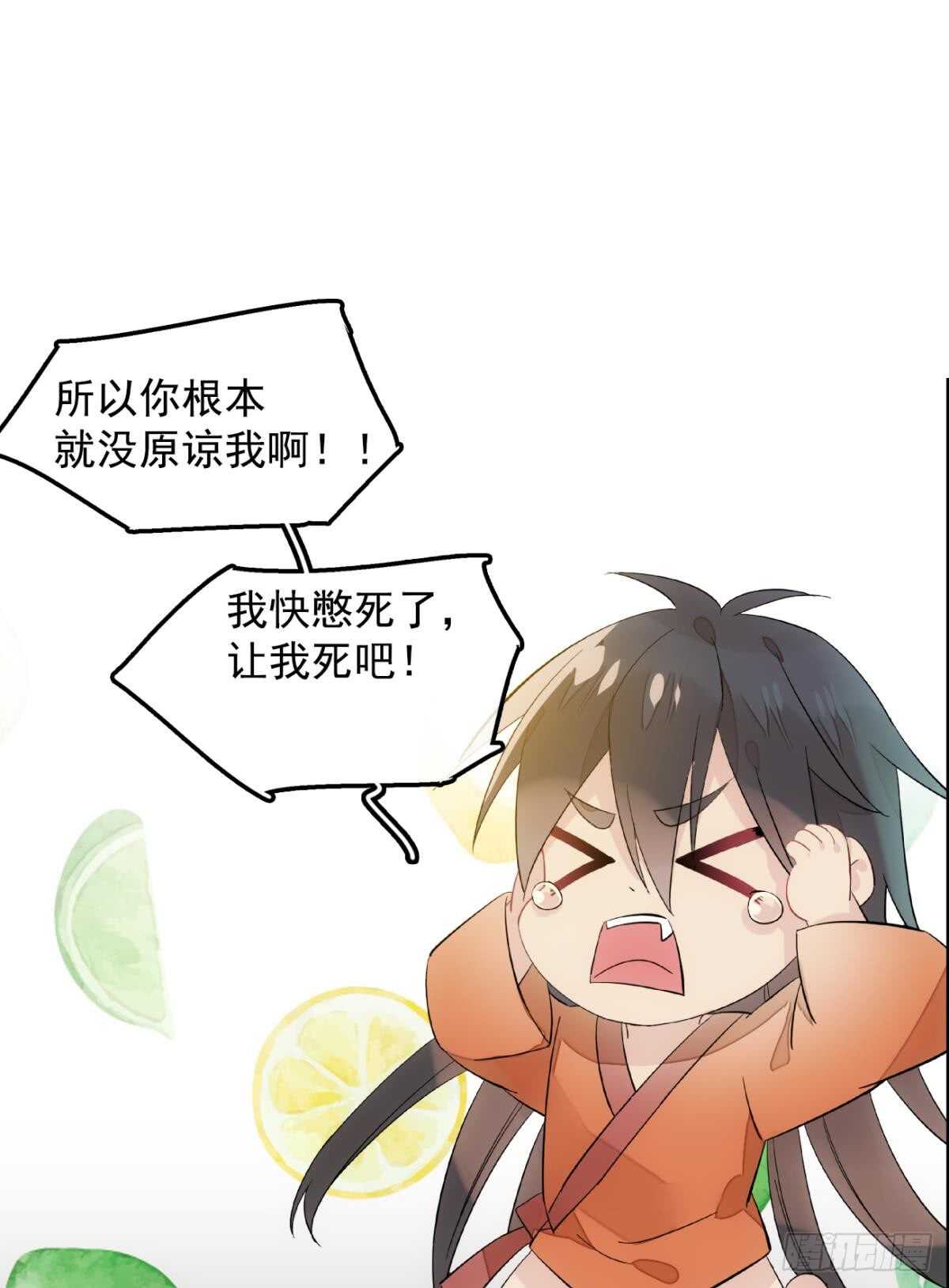 自己动8 （本番外完）18