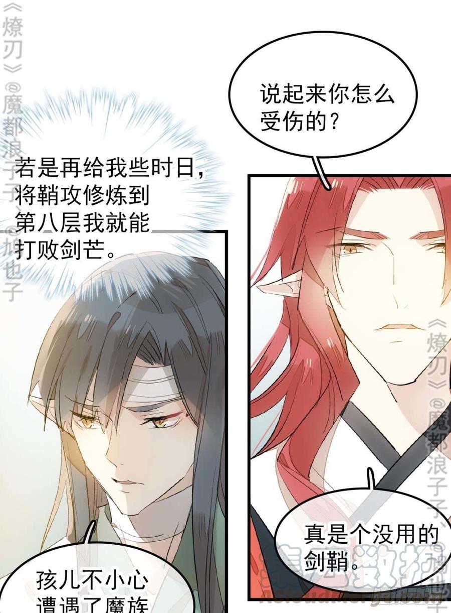 178 谁言寸草心9