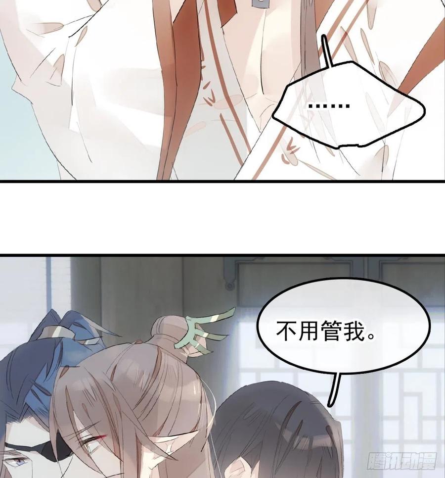 212 肖燎廖的结局34