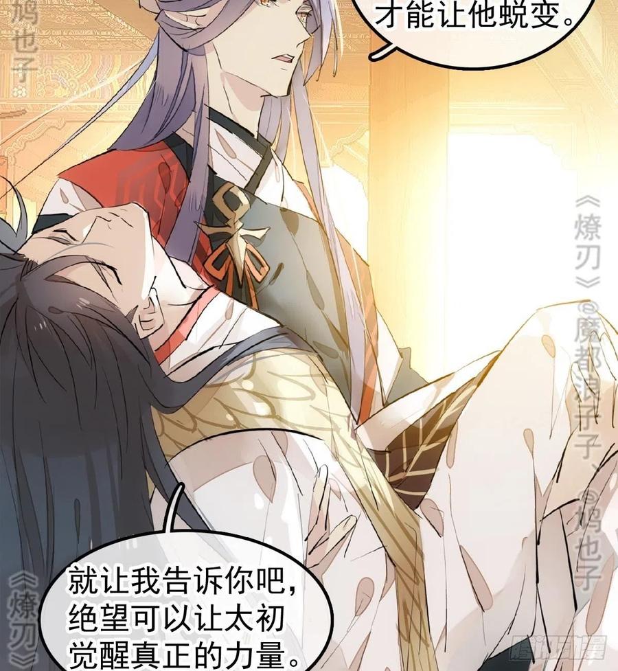174 罗预抢亲43