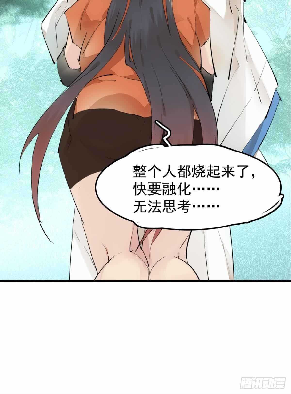 136 情毒无解4